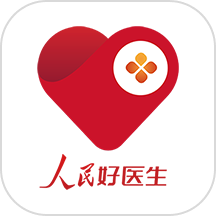 人民好医生 