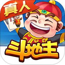 喜欢斗地主-四人版 