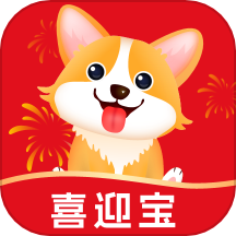 喜迎宝 