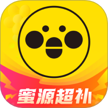 蜜源