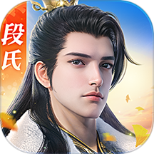 剑侠世界3-新门派：段氏