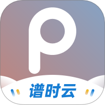 谱时智能云