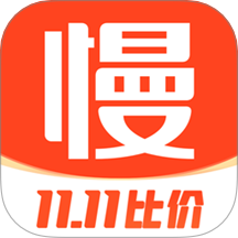 慢慢买-历史价格比价软件