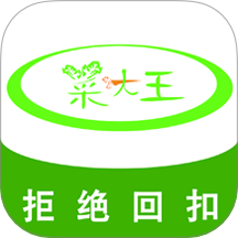 菜大王 
