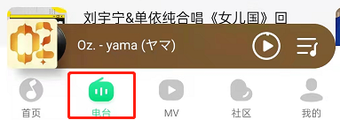 QQ音乐助眠音乐区在哪里
