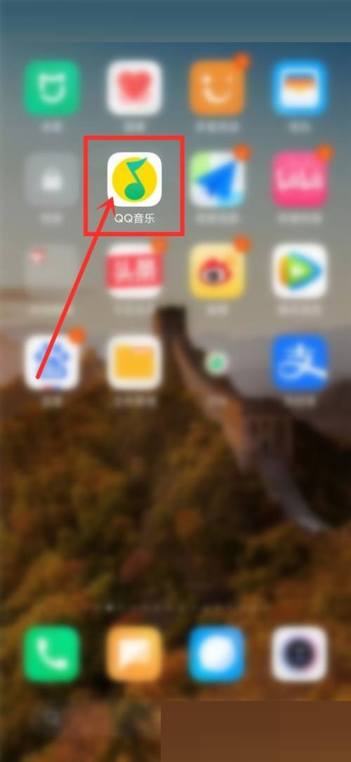 QQ音乐怎么查看音乐年龄
